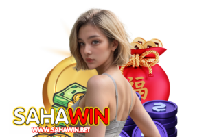 sahawin login