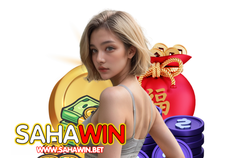 sahawin login
