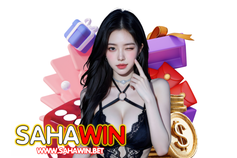 sahawin member