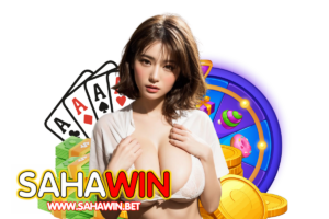 sahawin ติดต่อ