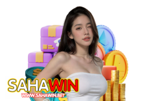 sahawin ทางเข้า