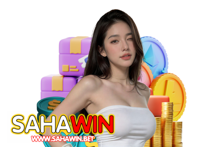 sahawin ทางเข้า