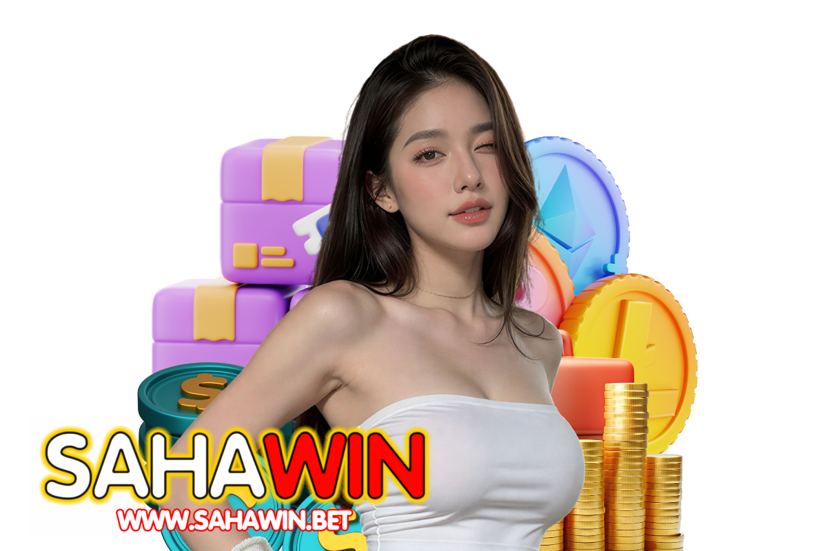 sahawin ทางเข้า