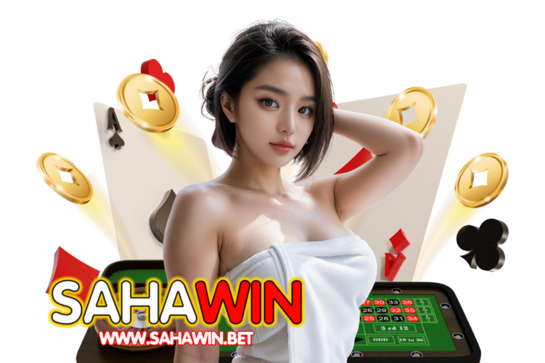sahawin แตกง่าย