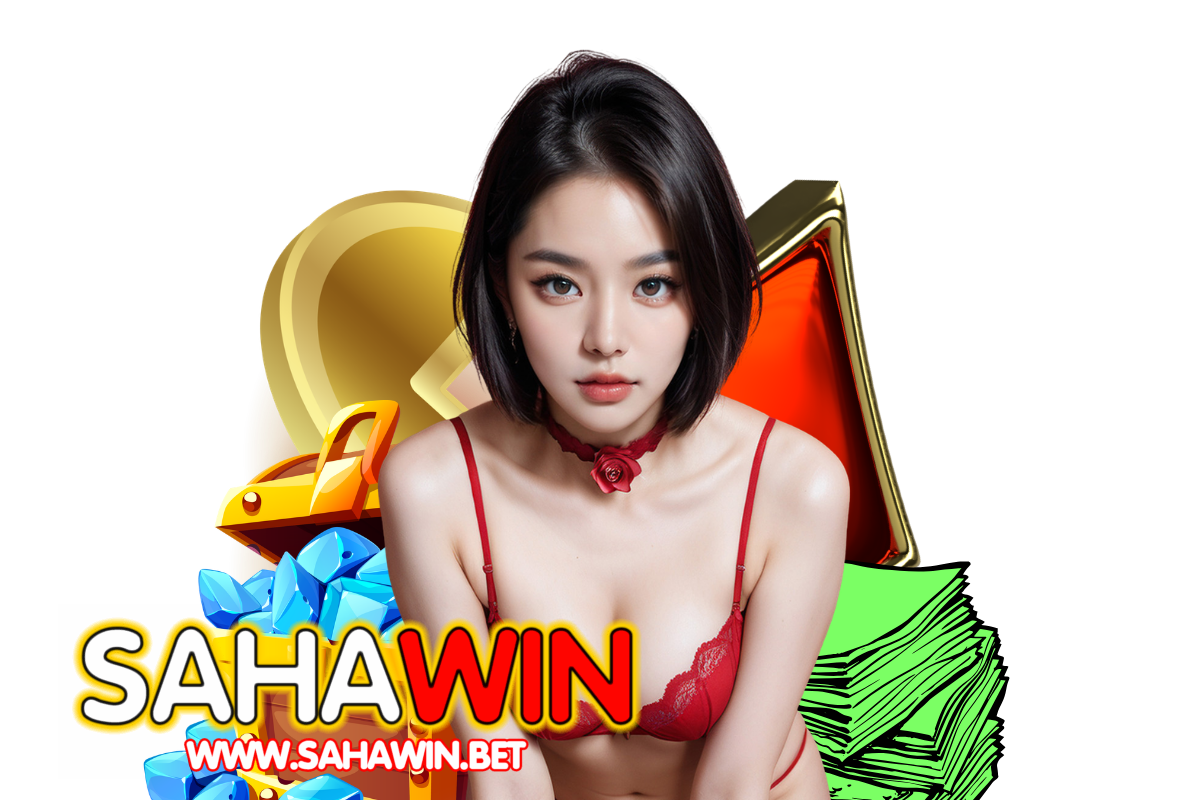 sahawin แนะนำเพี่อน