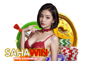 sahawin โค้ด